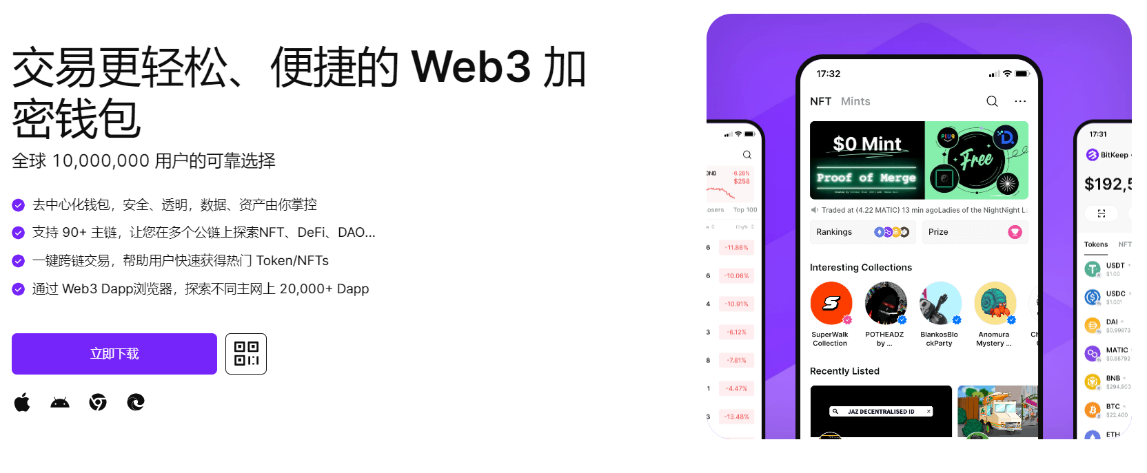 www逼操"bitkeep钱包官网下载苹果版|荷兰初创公司利用数字"